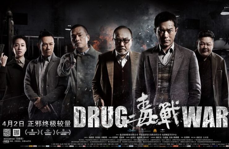 War on Drug